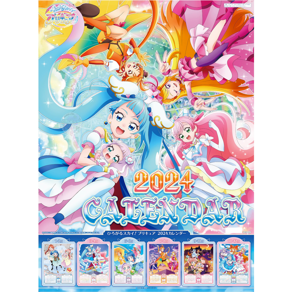 P-PCG0222-Hirogaru-Sky!-Precure-... | SDREAMS日本代購