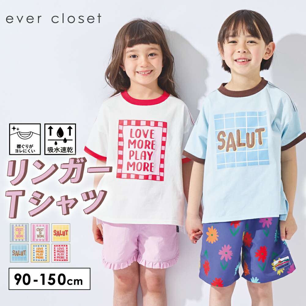 🆕【⭐訂購⭐】 🇯🇵日本直送🌀拼色綑邊領袖 凸印 速乾 短袖T恤［6款選］🌀[ELDA-0122][260513]