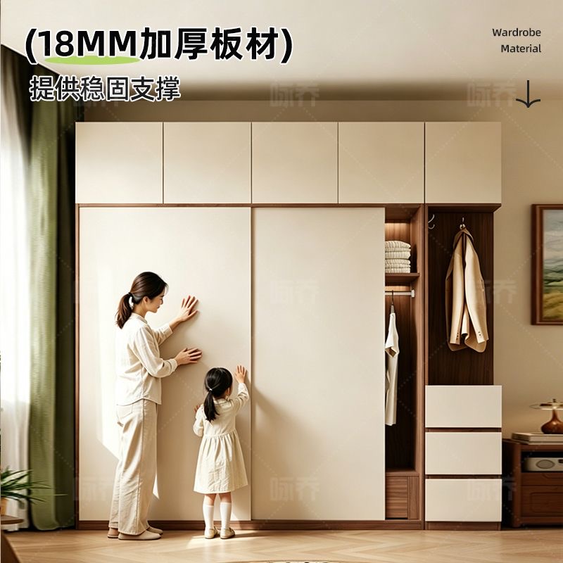 歐松板趟門衣櫃 睡房家用整櫃 細單位大衣櫃 wardrobe