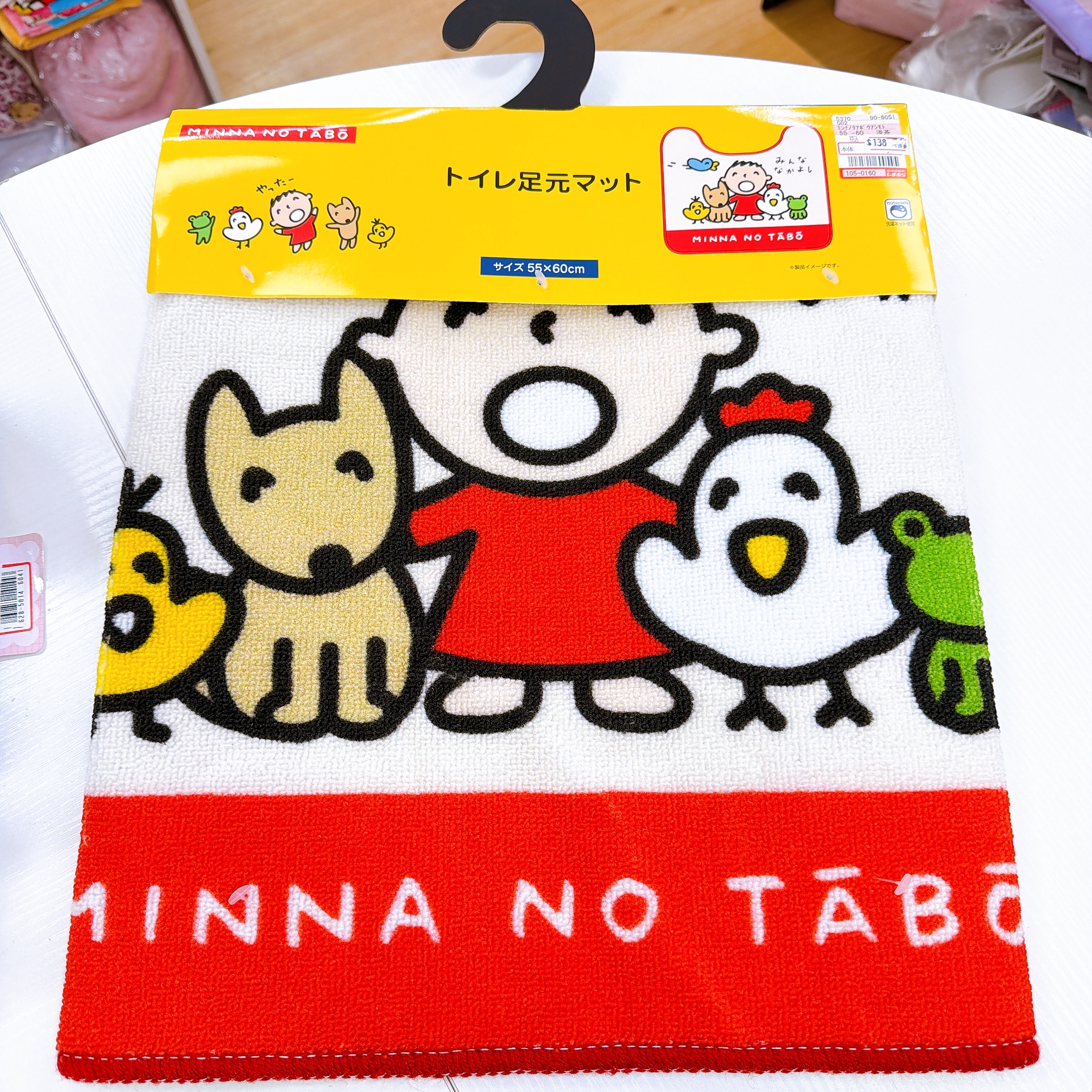 日本直送日本版大口仔廁所地氈55×60 cm
