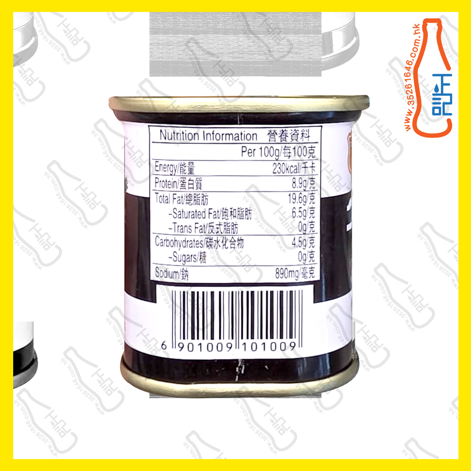 ==梅林牌 午餐肉 198g /罐