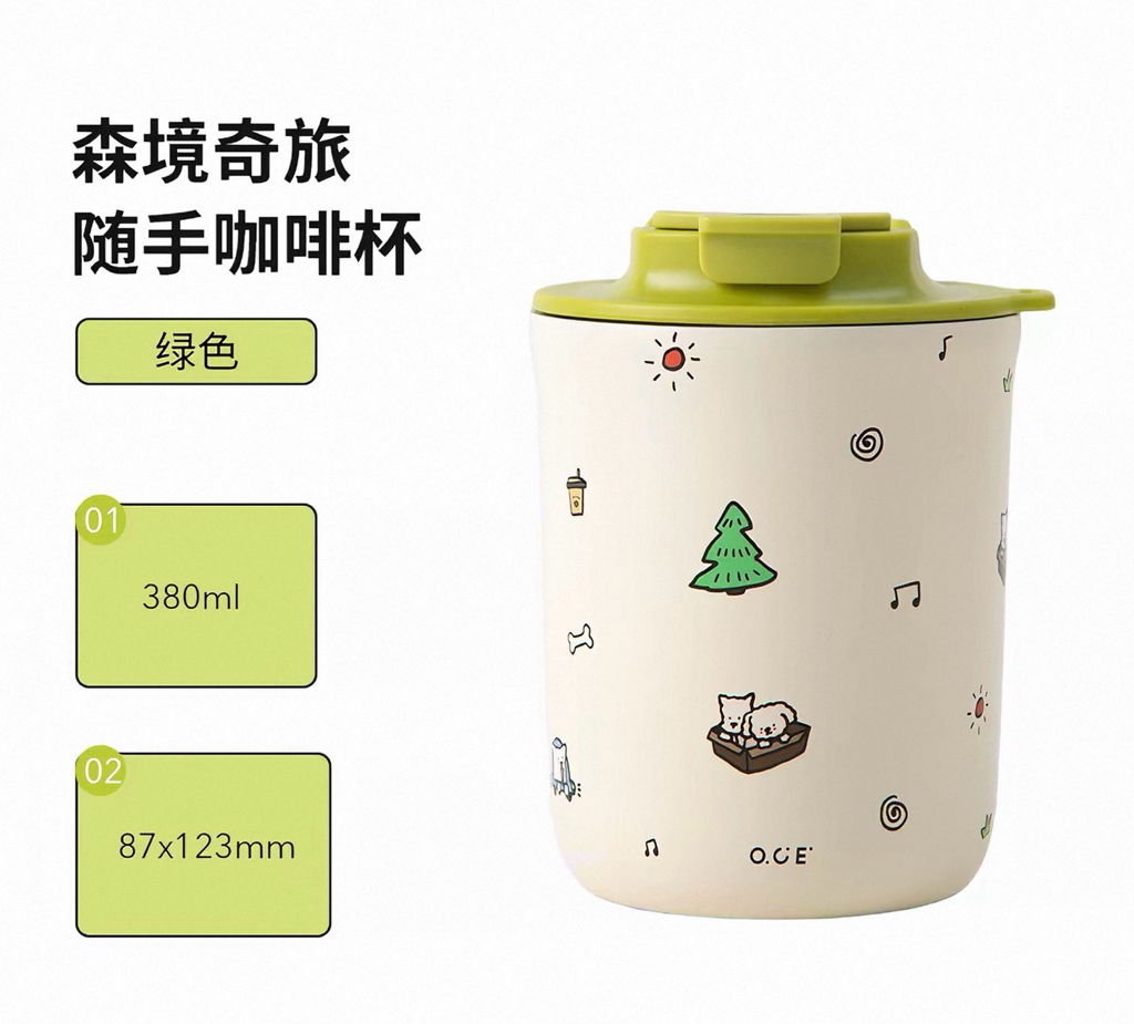 Morina Wonders Coffee Cup