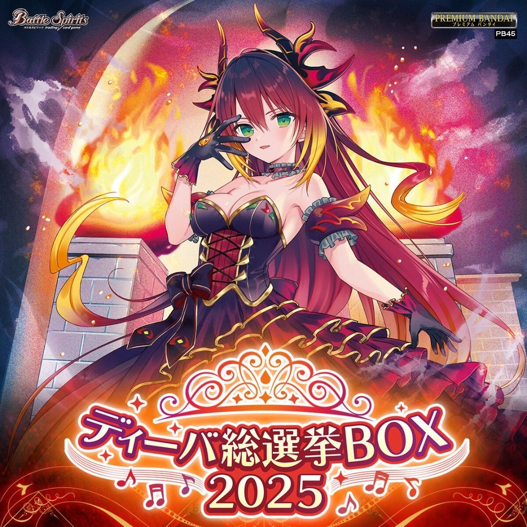 [PB45] Battle Spirits 少年突破 Diva 總選舉 Box 2025 