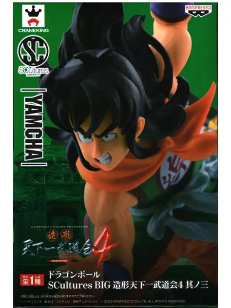Banpresto, Scultures BIG, Zoukei Tenkaichi Budoukai #4 Vol. 3 Figure: Dragon Ball, Yamcha 龍珠 造形天下一武道會4 其之3 樂