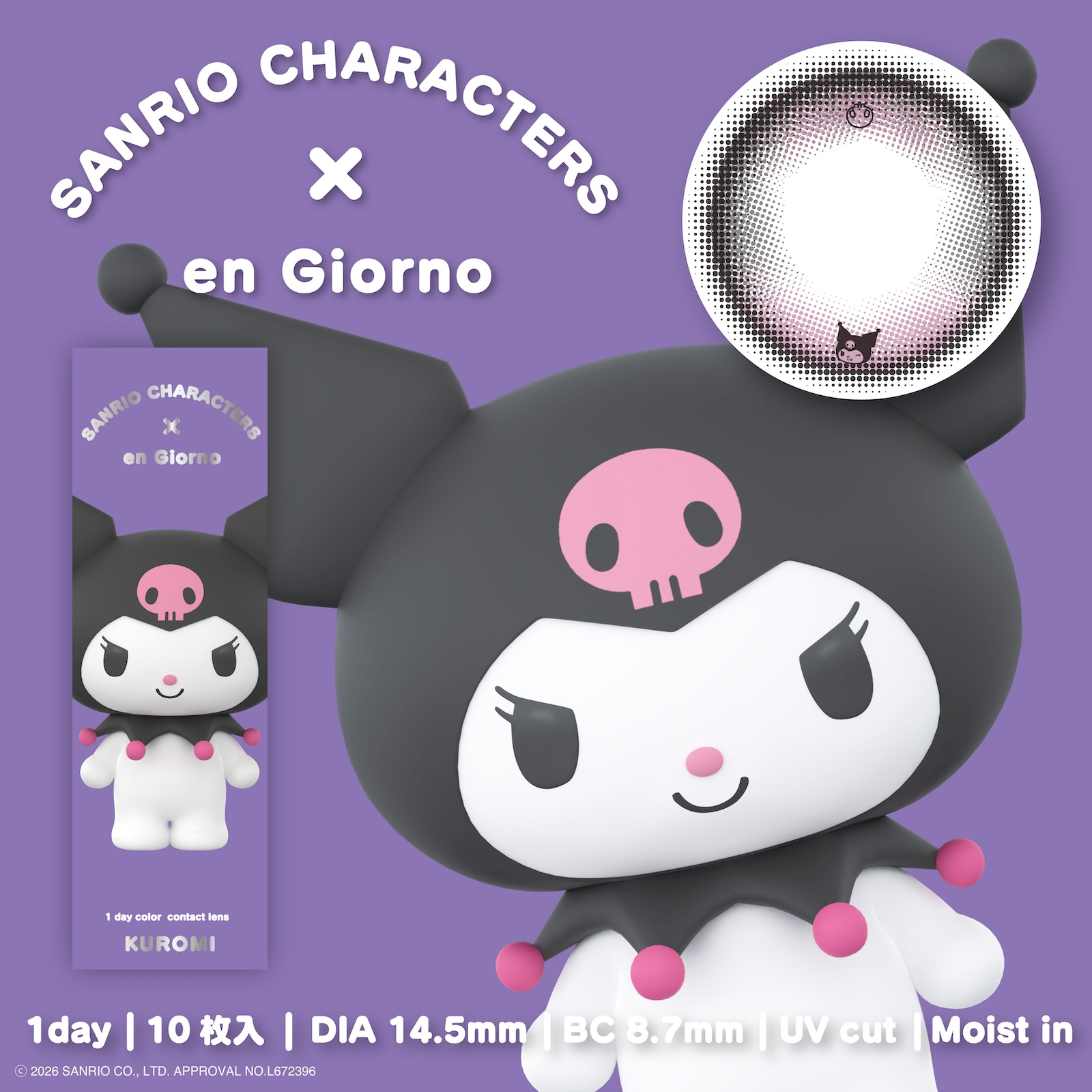 日本直送 Sanrio Characters  x en Giorno 1 Day Color Con 日拋彩妝軟式隱形眼鏡 （10片裝）