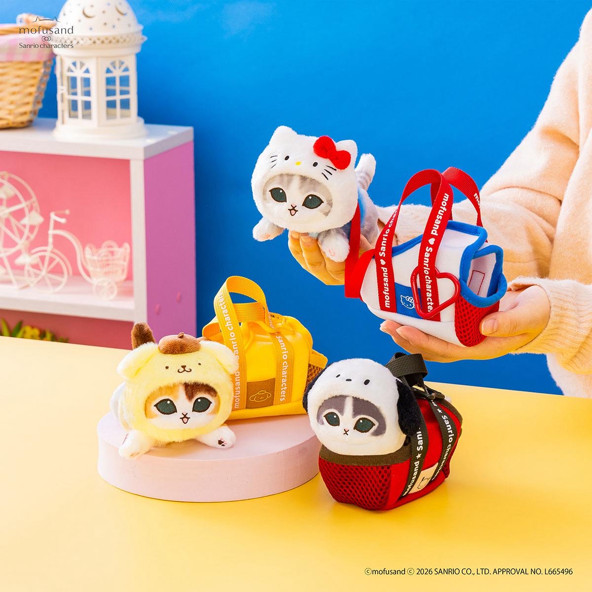 (17/4新品） 日本Mofusand X Sanrio 寵物袋+公仔