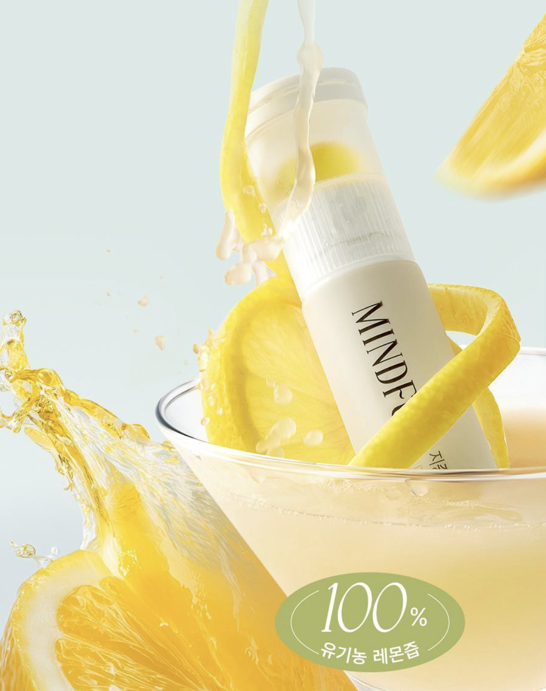 韓國 Foodology 地中海 橄欖檸檬排毒飲 10支/盒｜Mediterranean Olive Lemon Shot