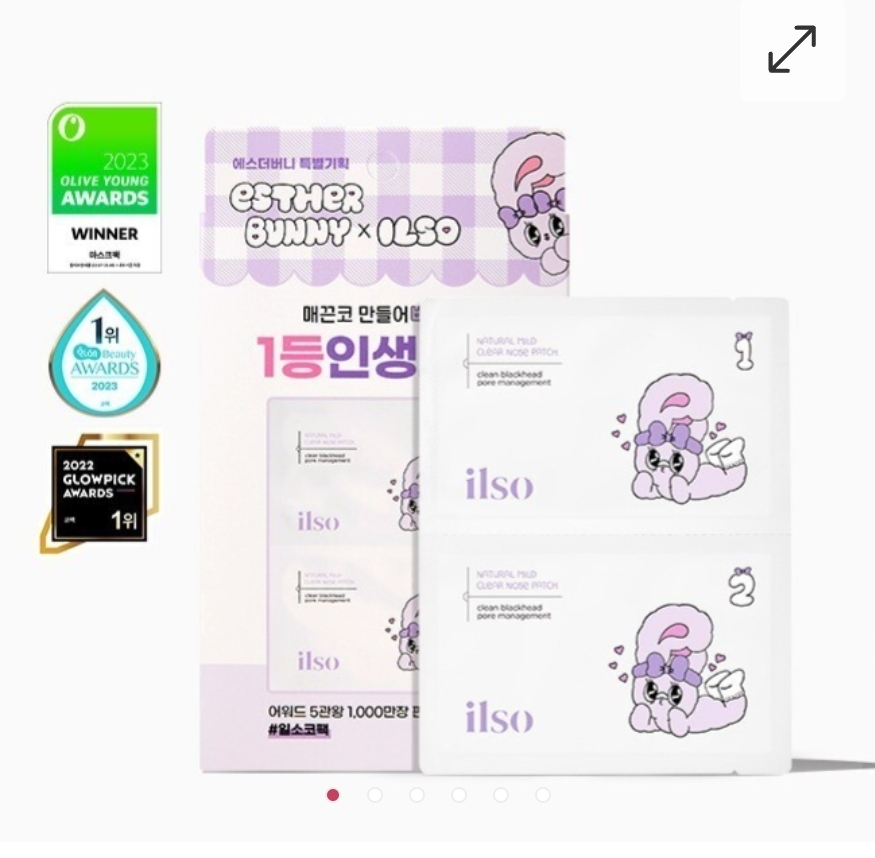 $55盒.2盒起$45盒 .韓國 ilso 聯名款去黑頭鼻貼-5組/盒