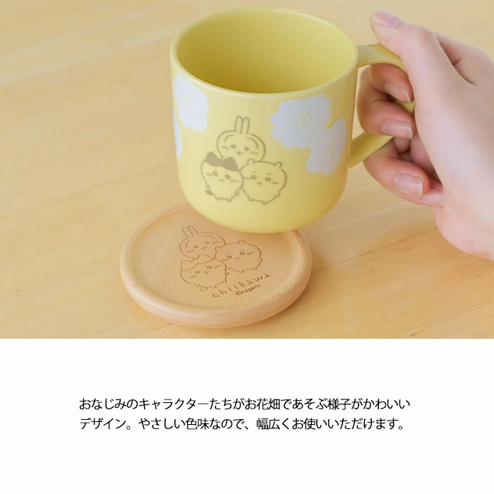 日本製 Chiikawa 陶瓷杯連蓋