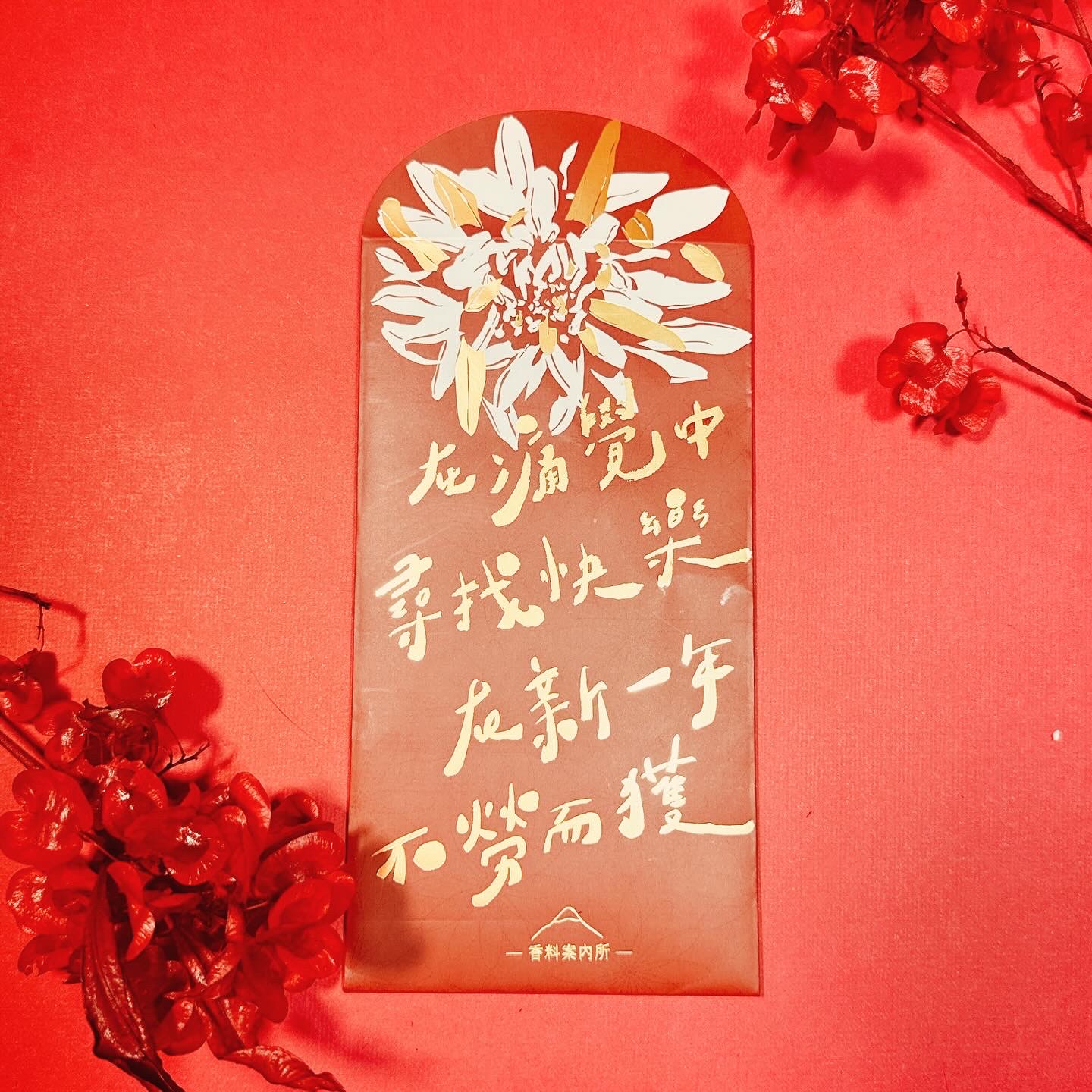 辣手摧花手炒辣椒油禮盒｜自選三款｜米芝蓮級滋味一次擁有