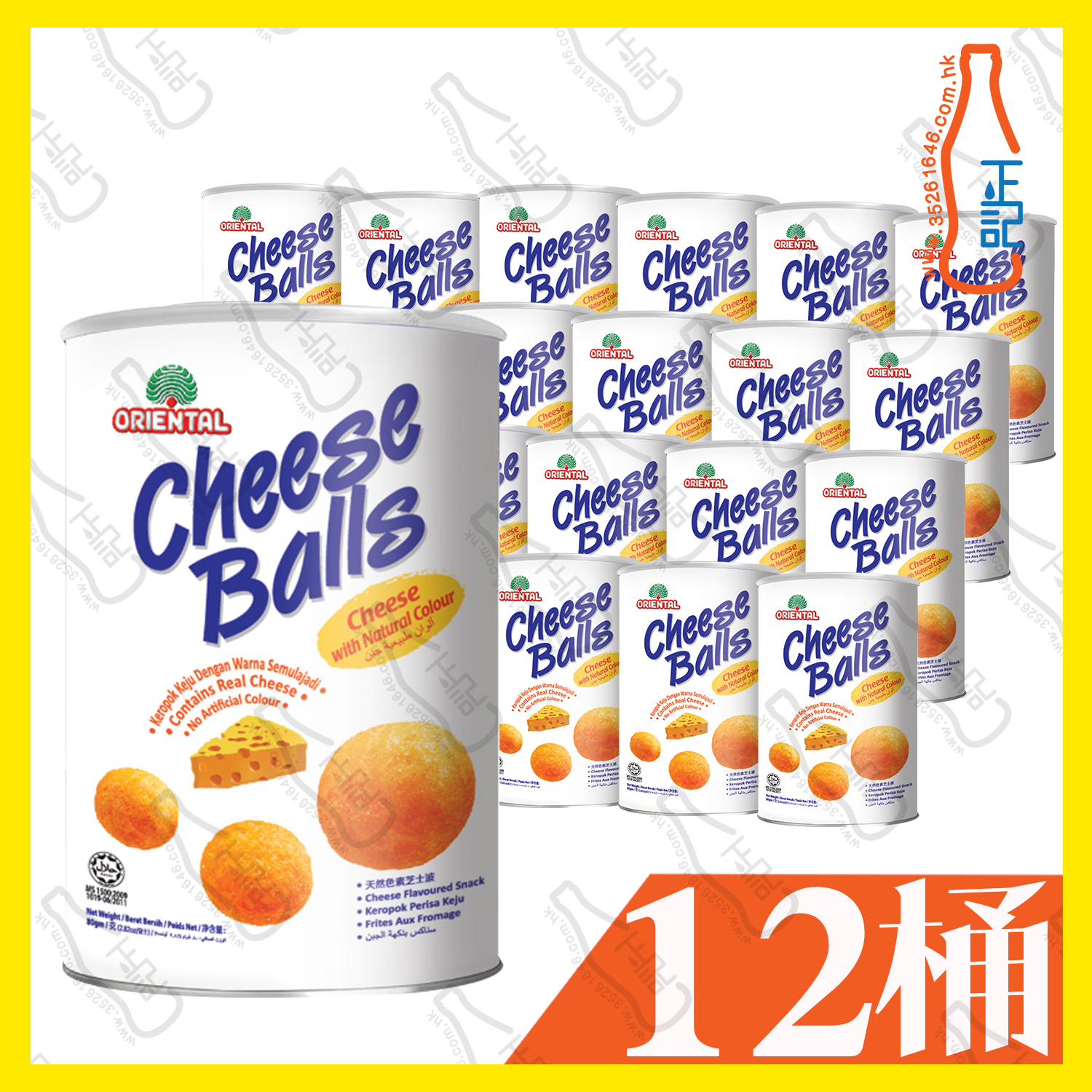 ==Oriental 芝士波