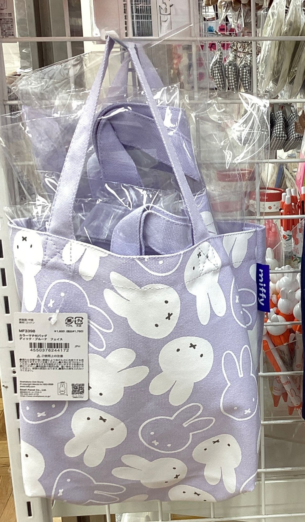 MIFFY 購物袋 - 04260028