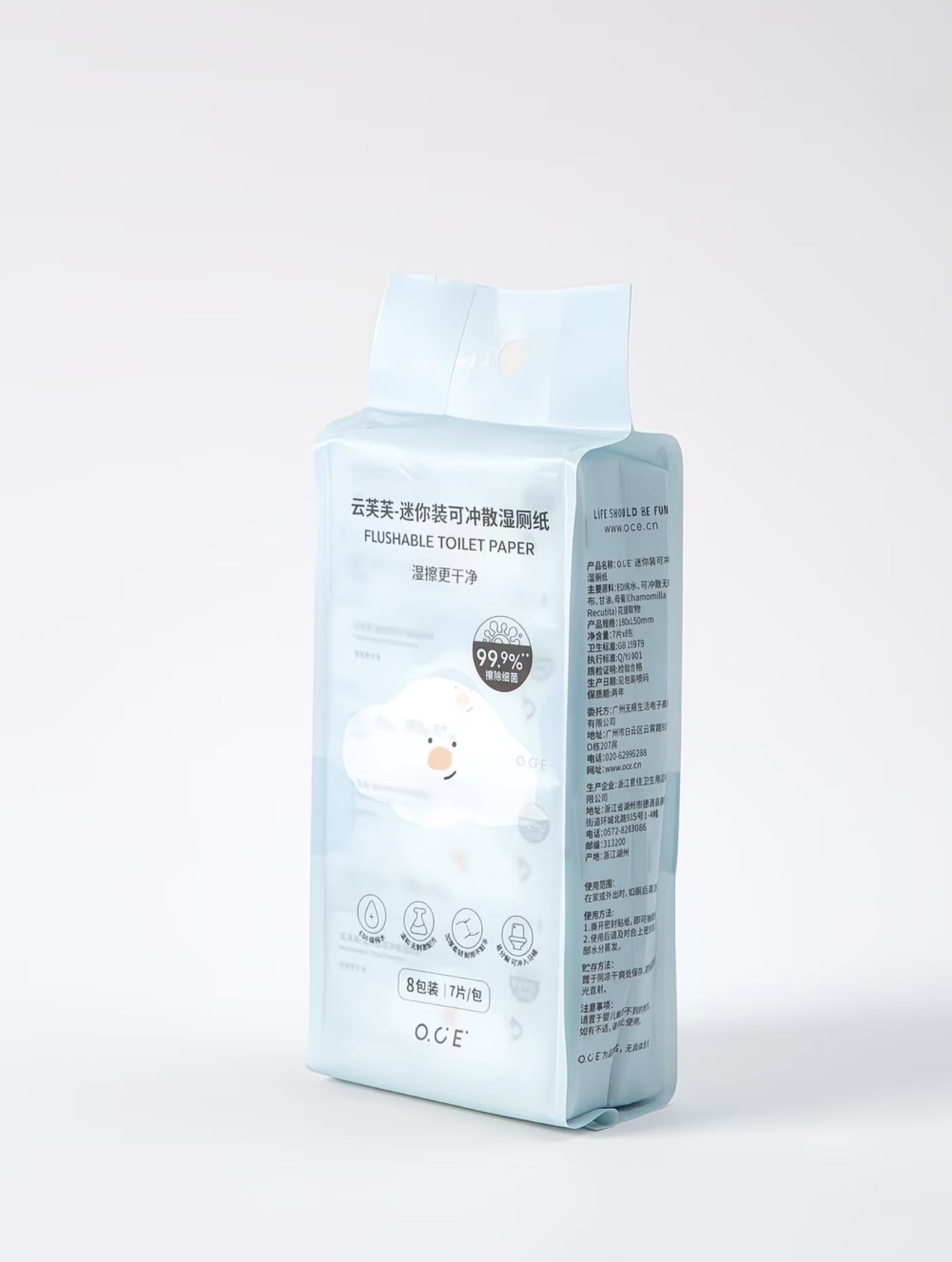 Ultra Mini Sanitary Wipes 