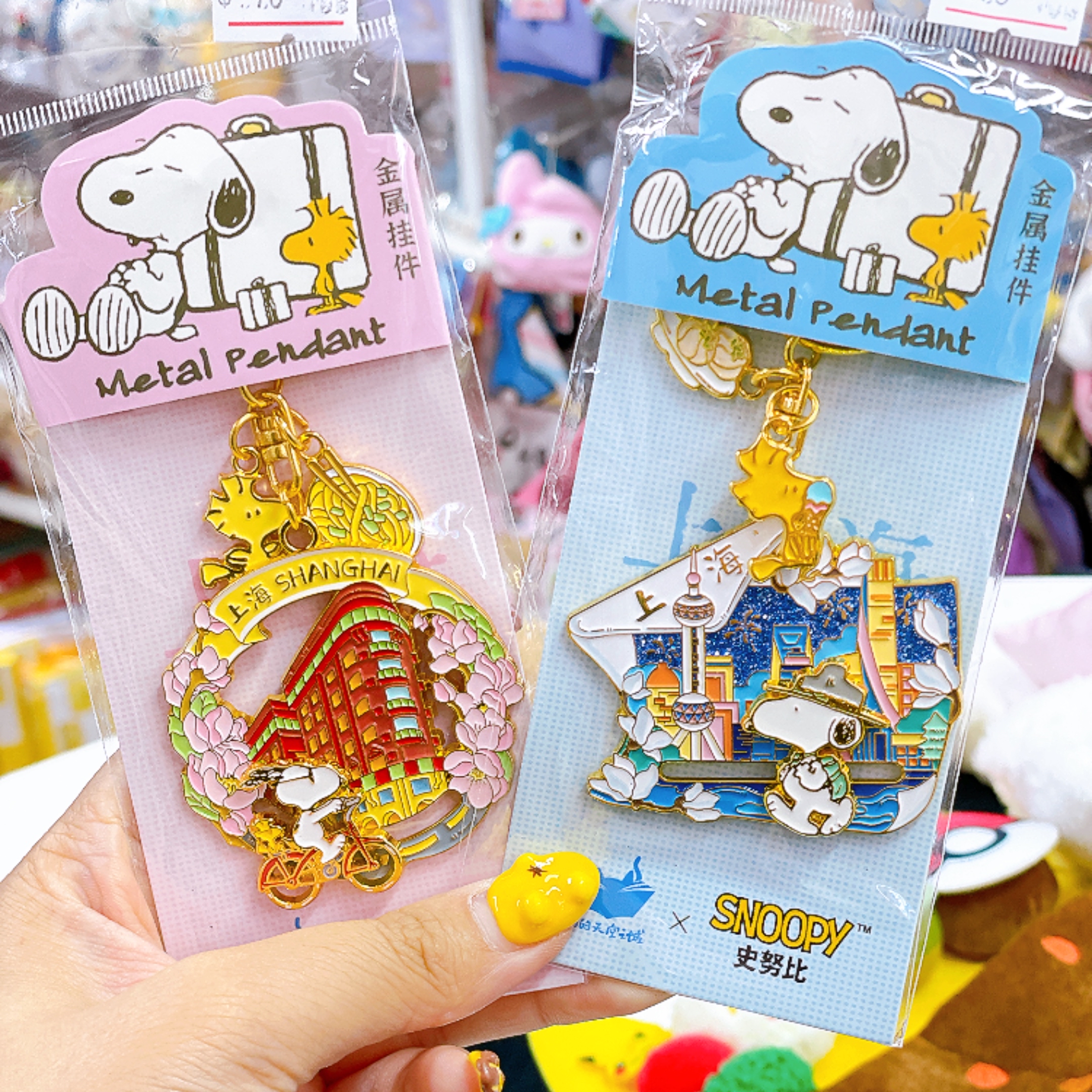 上海直送上海限定Snoopy金屬鎖匙扣掛飾