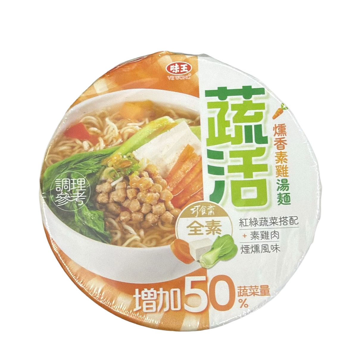 味王-巧食齋蔬活燻香素雞湯麵(碗)(純素) 92g/ Ve Wong Smoked Chicken Flavor Vegetarian Noodles(Cup) (Vegan) 92g 