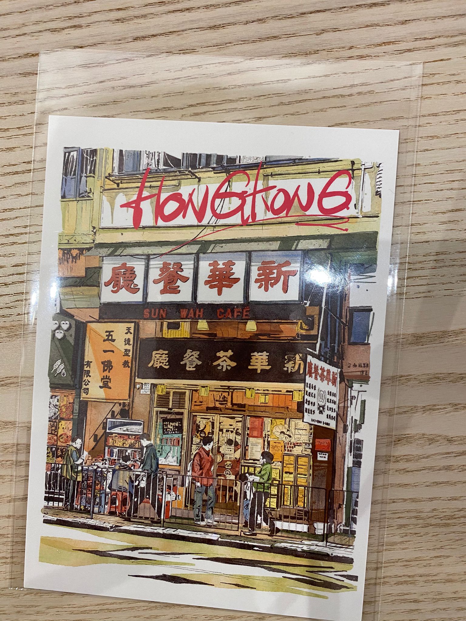 KongTopp Postcard Sun Hwa Restaurant 035