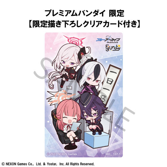 (預訂訂金 $300) (總價 $754) (魂限) MegaHouse Figunity 蔚藍檔案 Blue Archive (連特典特製透明卡) (行版) 