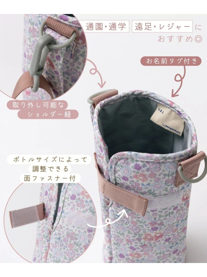 🆕【⭐訂購⭐】日本直送🇯🇵 🌀panpantutu x #Melody 防水 保溫 水樽袋🌀[ELFD-0199][260726]