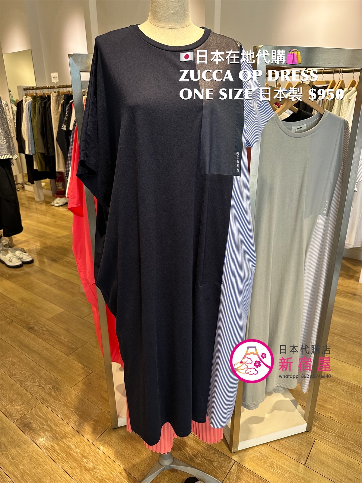 ZUCCA ONE PIECE DRESS