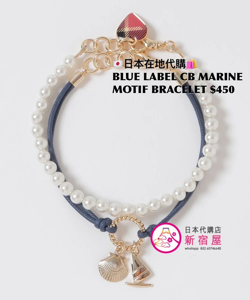 BLUE LABEL CB MARINE MOTIF BRACELET