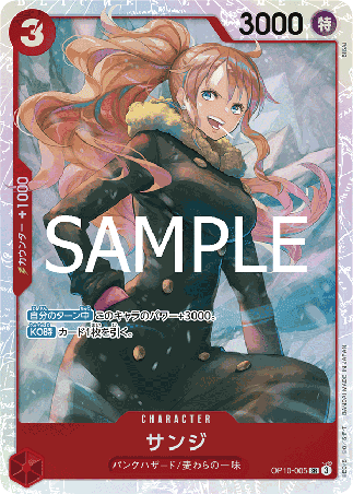 One Piece TCG Card Game - Op10-005 (SR) Sanji