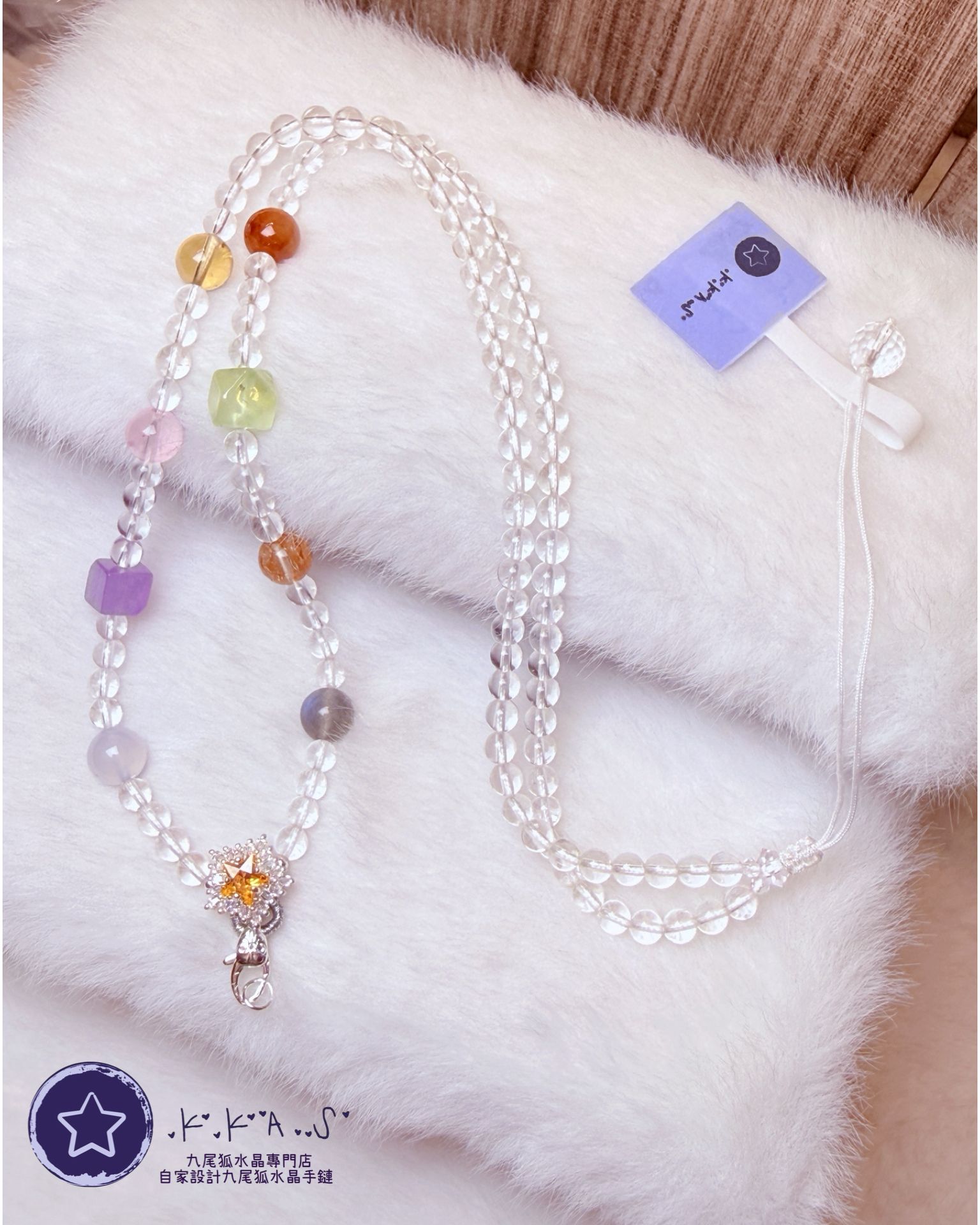 K00164 多寶水晶 - 頸鏈