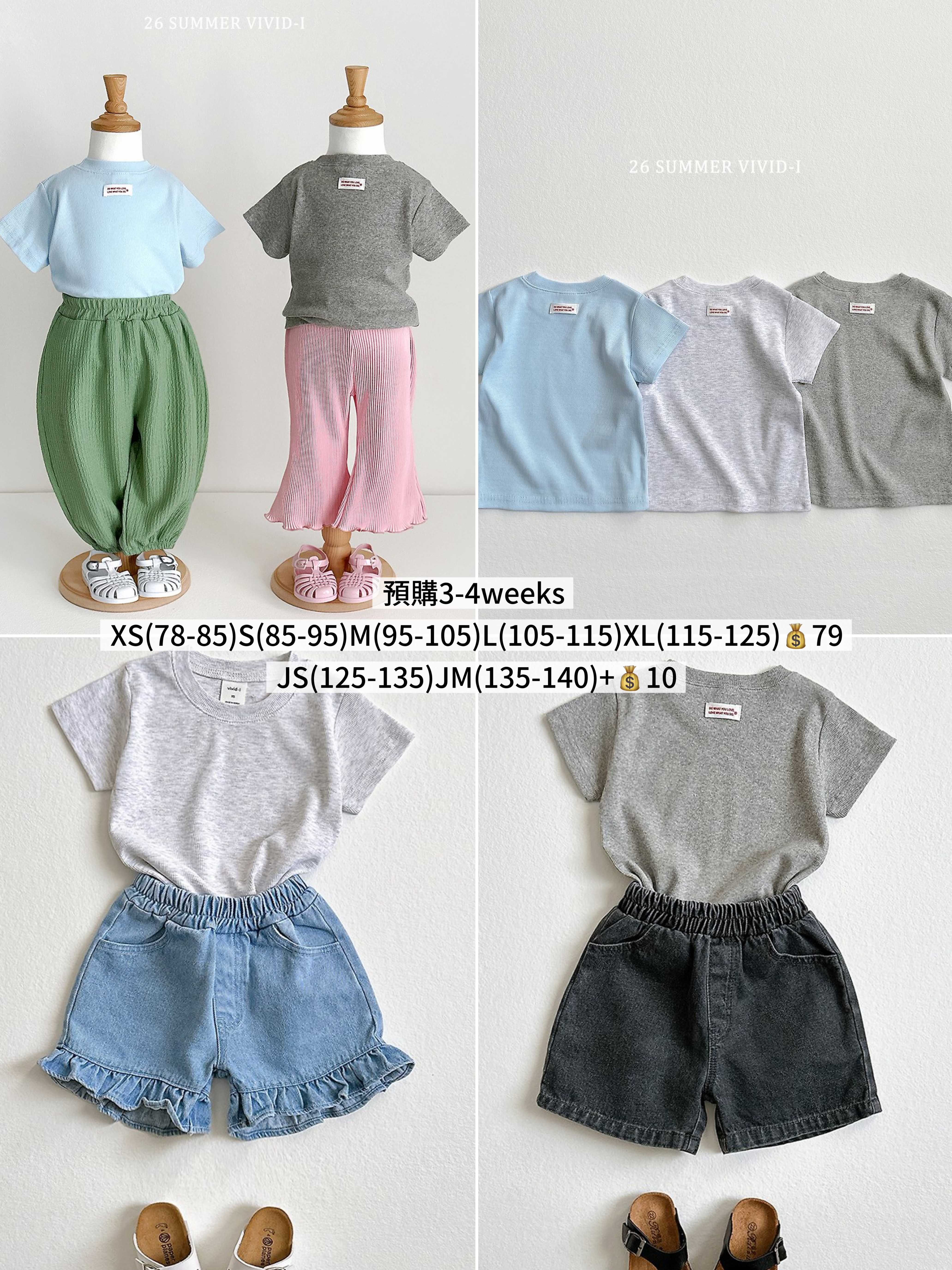 Vivid ｜ Basic Tee （Blue L 105-115)
