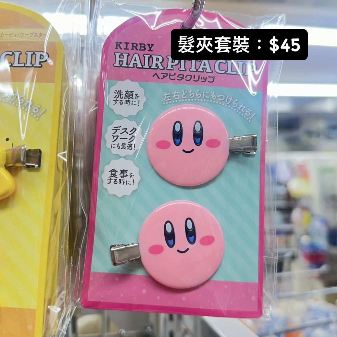 星之卡比 日本代購