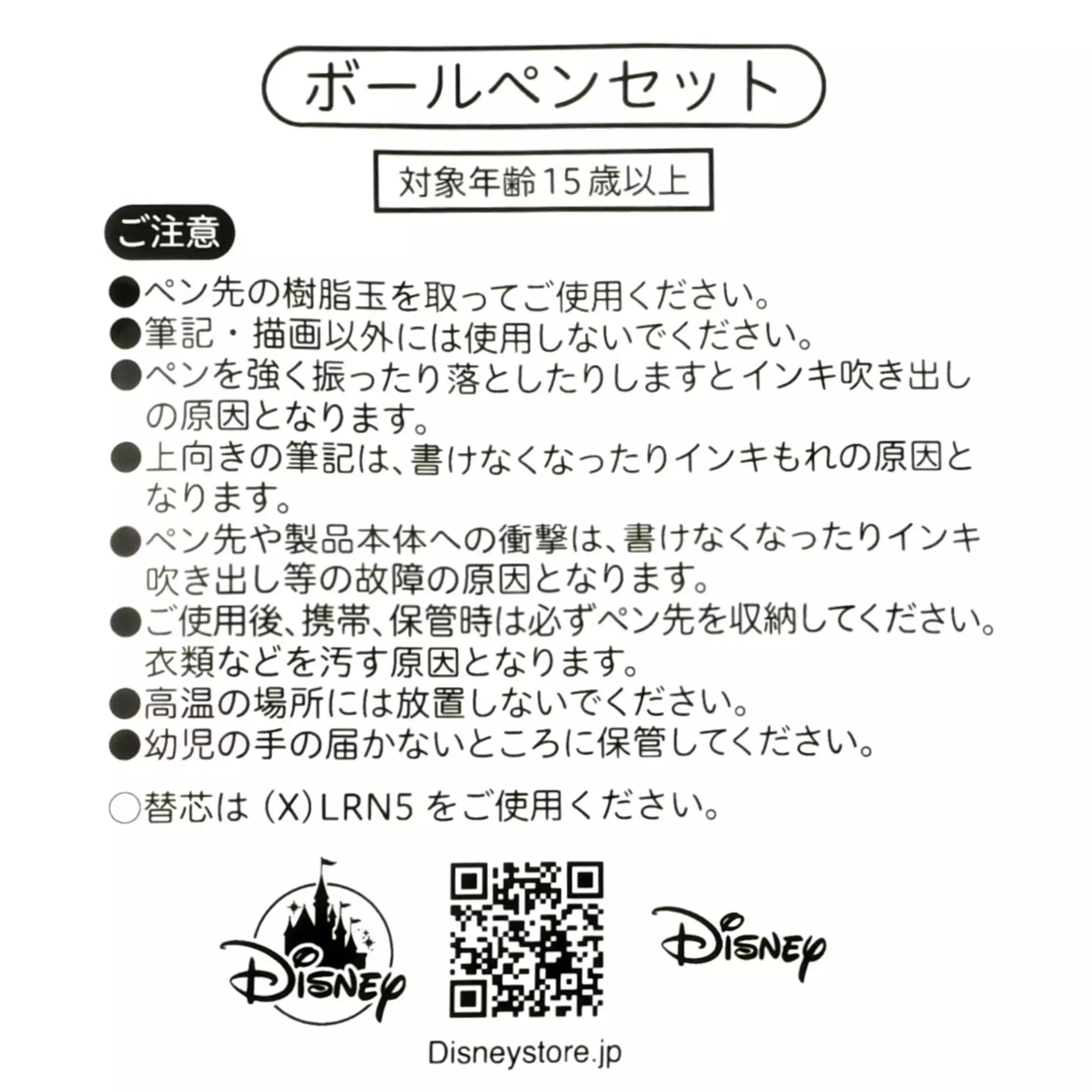 現貨｜【日本 Disney Store 限定】一套三枝 Stitch 史迪仔 日本製 Pentel EnerGel 0.5mm 黑色 啫喱筆 281134