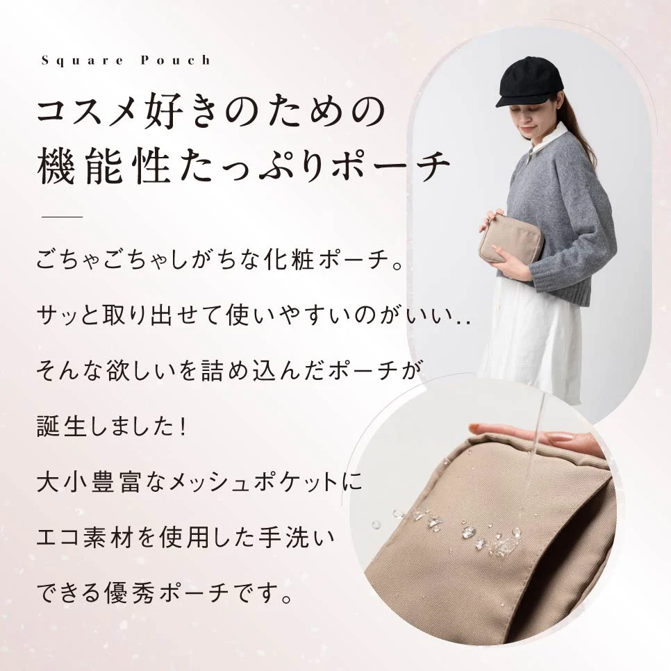 🔥🔥【日本直送《MURA》大容量方形防水抗污化妝袋】