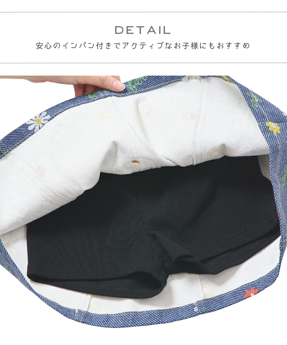 🆕【⭐訂購⭐】 🌀花卉印花 喇叭牛仔裙(連打底褲)🌀[ELCA-0049][260312]