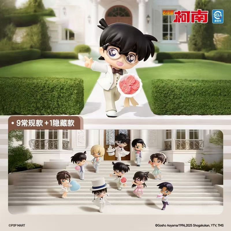 [名偵探柯南] 周年系列盲盒 (日版) | 1件