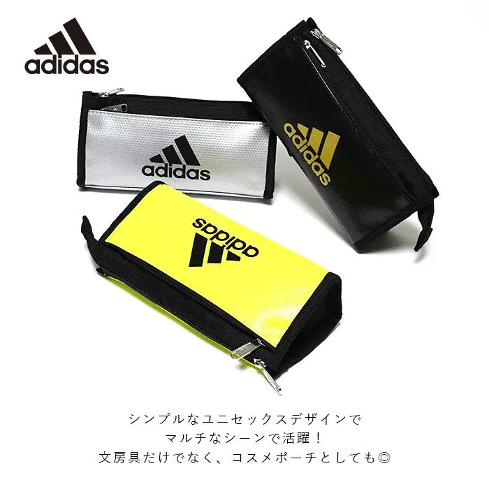 現貨🌸日本直送 | adidas日本版軟質雙層鉛筆袋/文具袋/收納包 （黃）