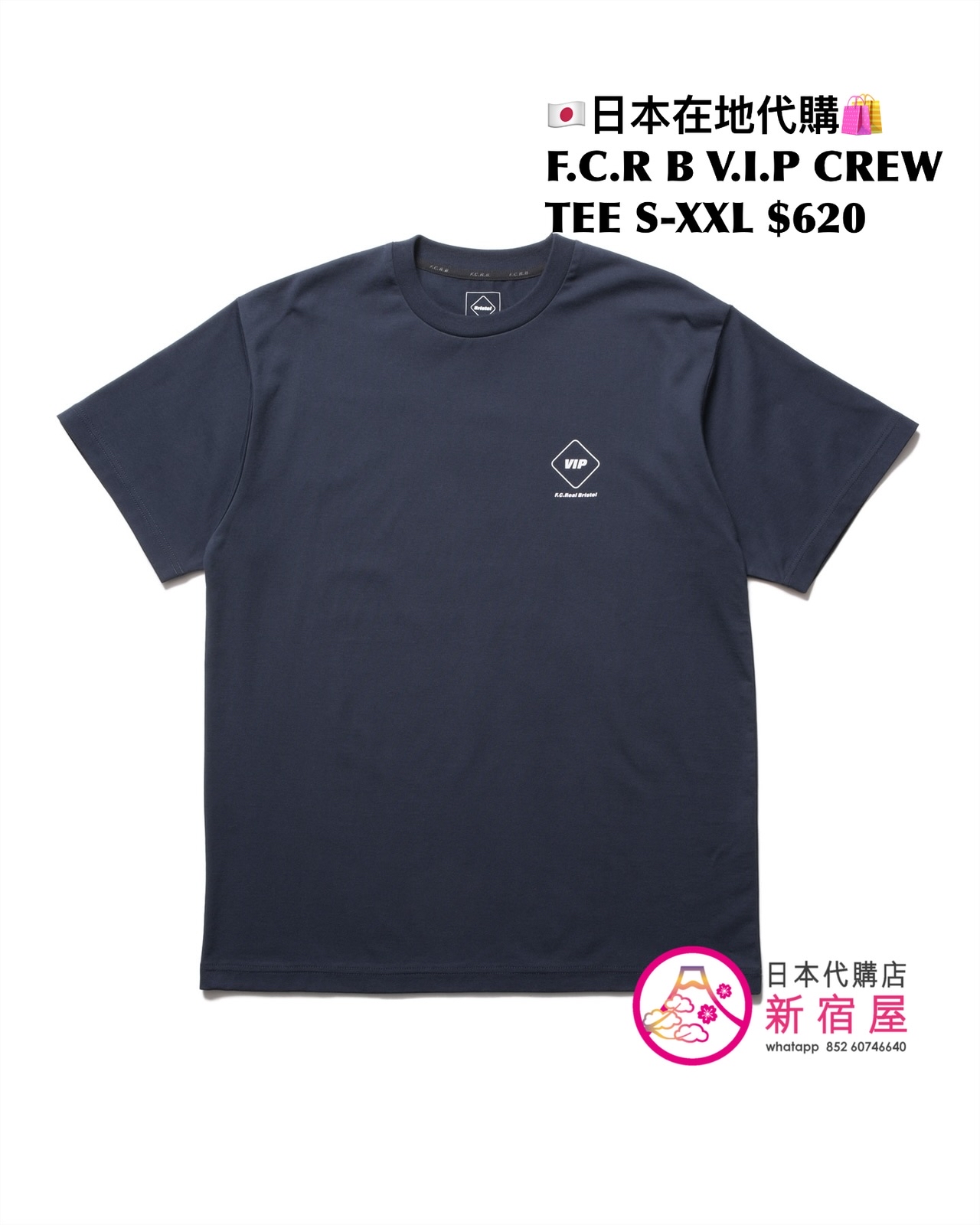 F.C.REAL BRISTOL V.I.P CREW TEE/ SECURITY TEE