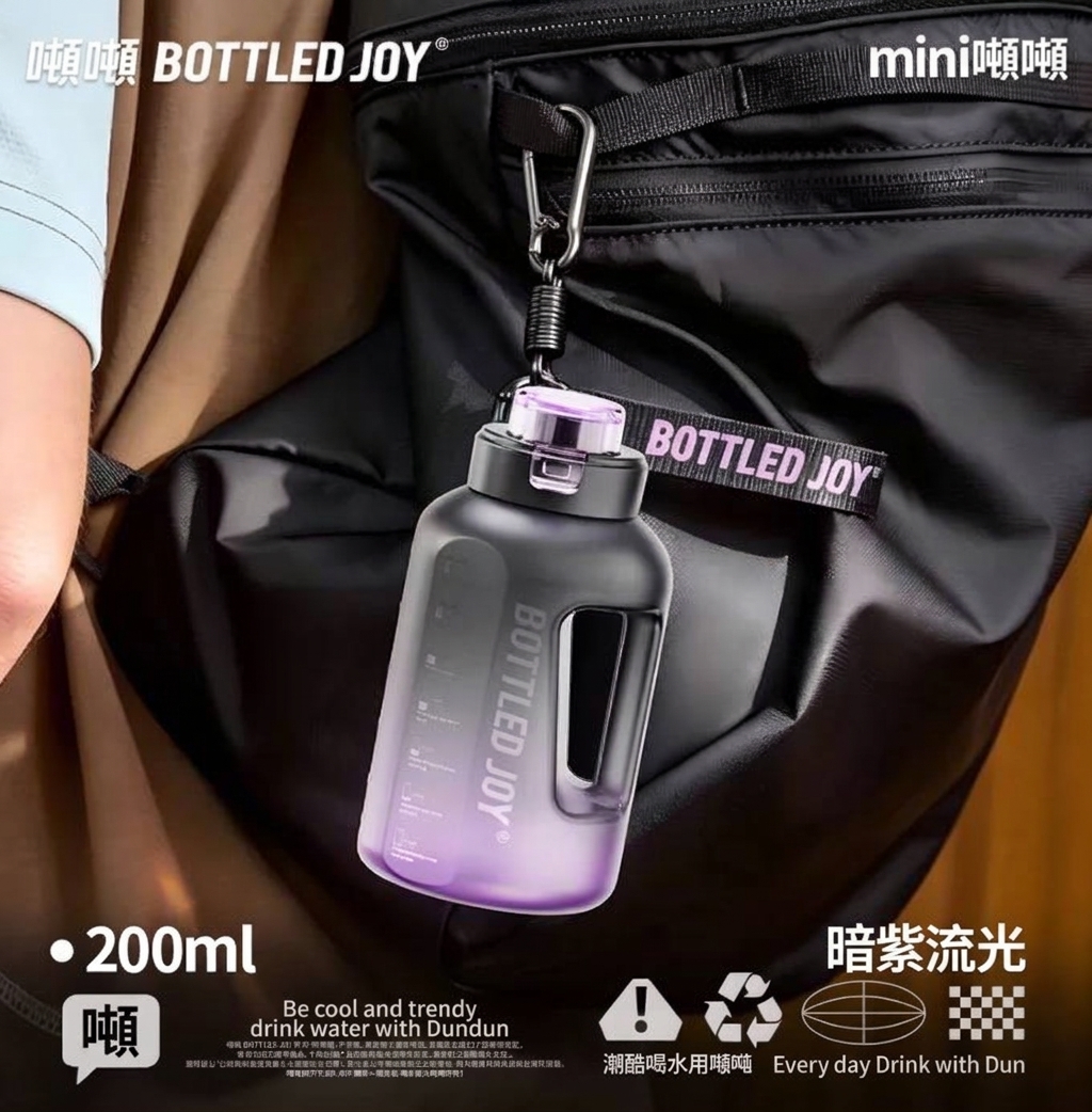  mini迷你隨身水杯