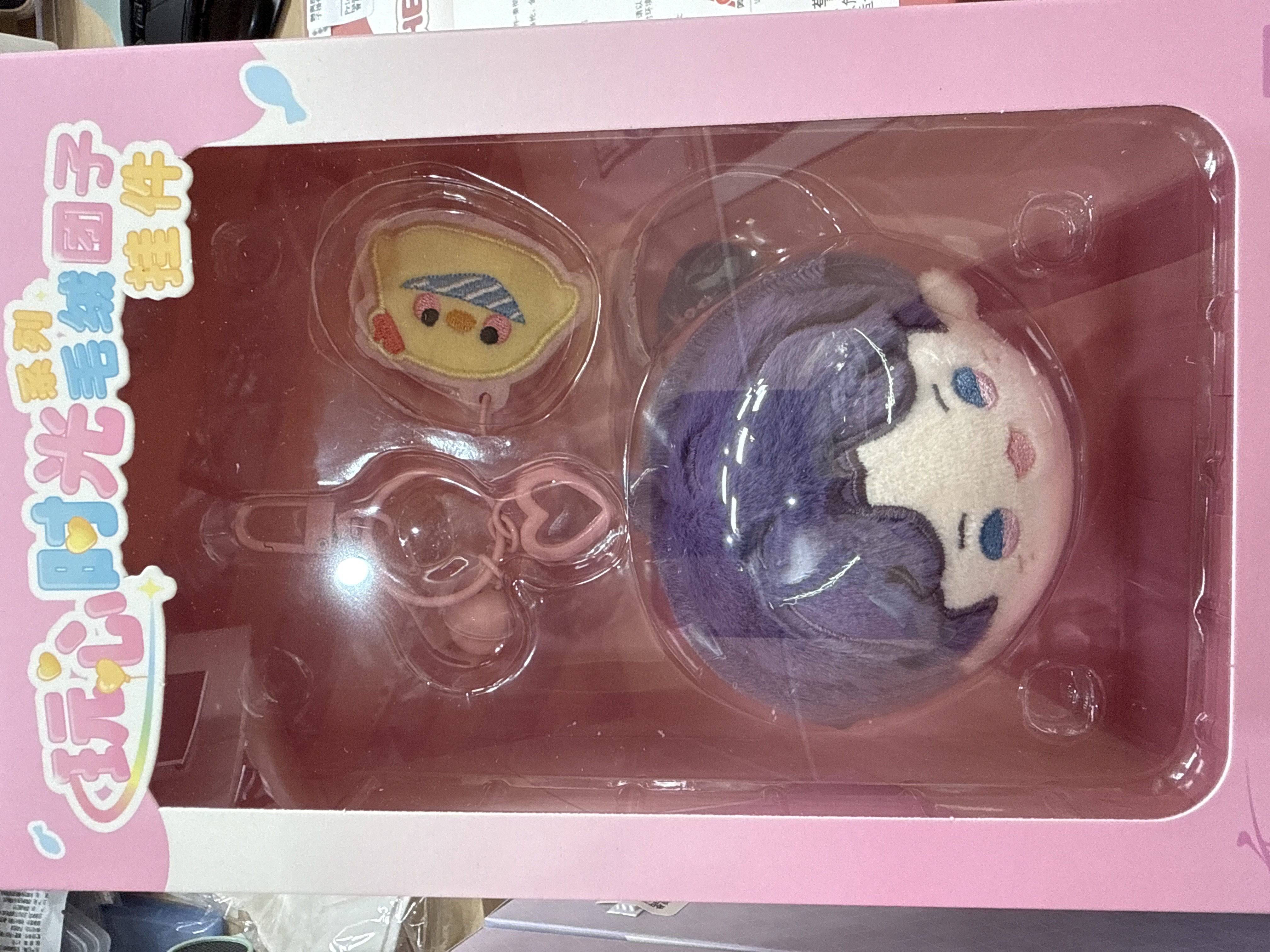 戀與深空 毛絨團子掛件 祁煜
