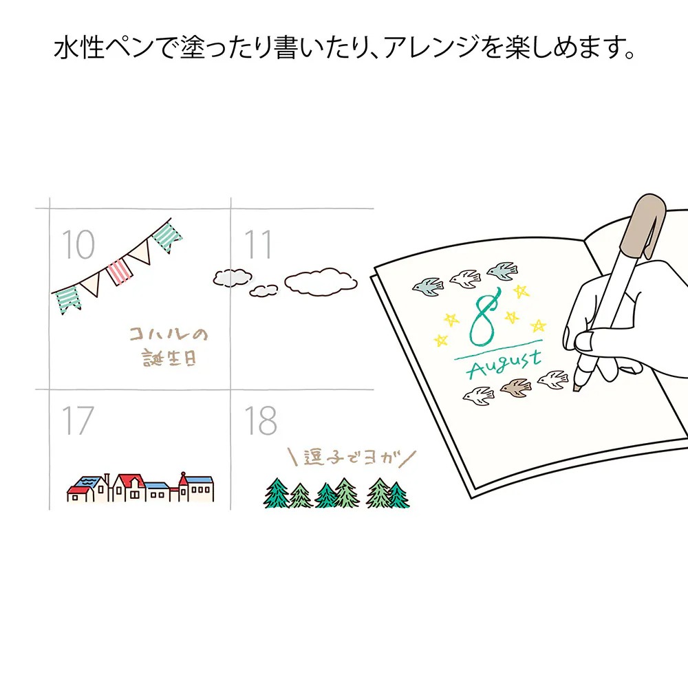 現貨｜Midori 日版 風景 10款圖案 迴轉 印章 柔和棕色 (35691-006)