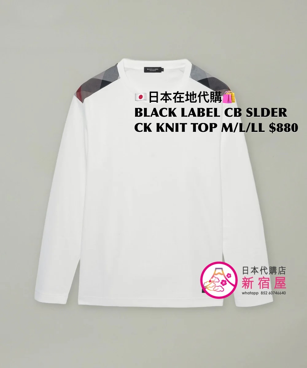 BLACK LABEL CB SHOULDER CHECK KNIT TOP 