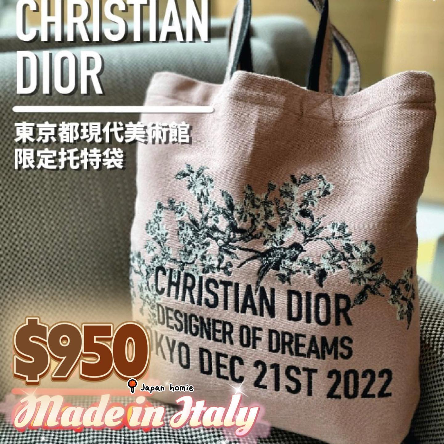 日本代購💡【Christian-Dior-Tote-Bag】|-東京都現代美術館| Japan