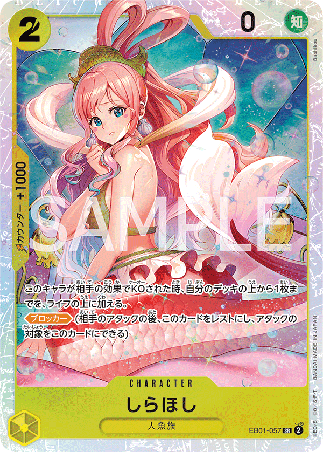 One Piece TCG Card Game - EB01-057 (SR) Shirahoshi 