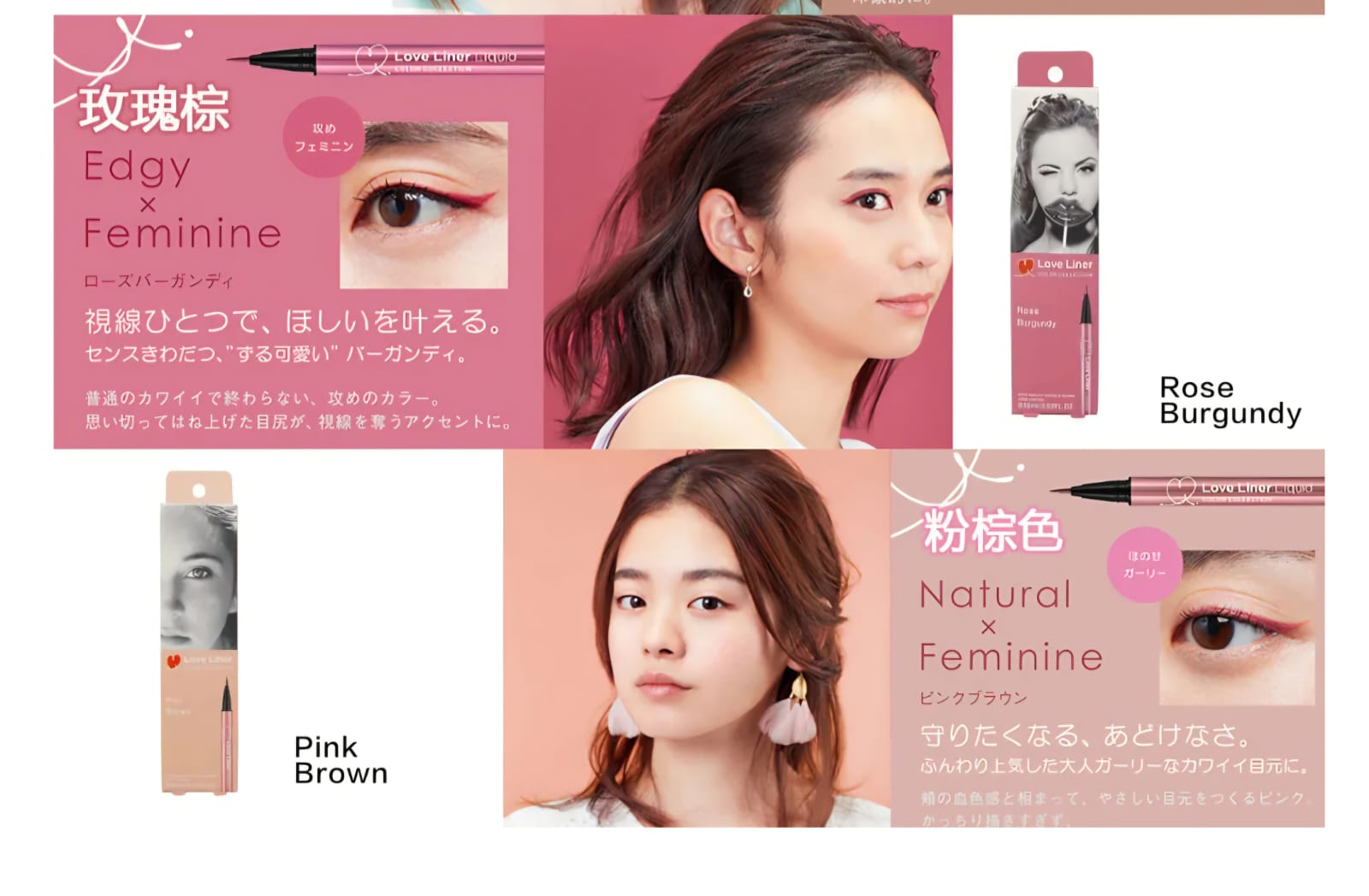  MSH Love Liner 隨心所慾防水極細眼線液 0.55ml 有盒正裝