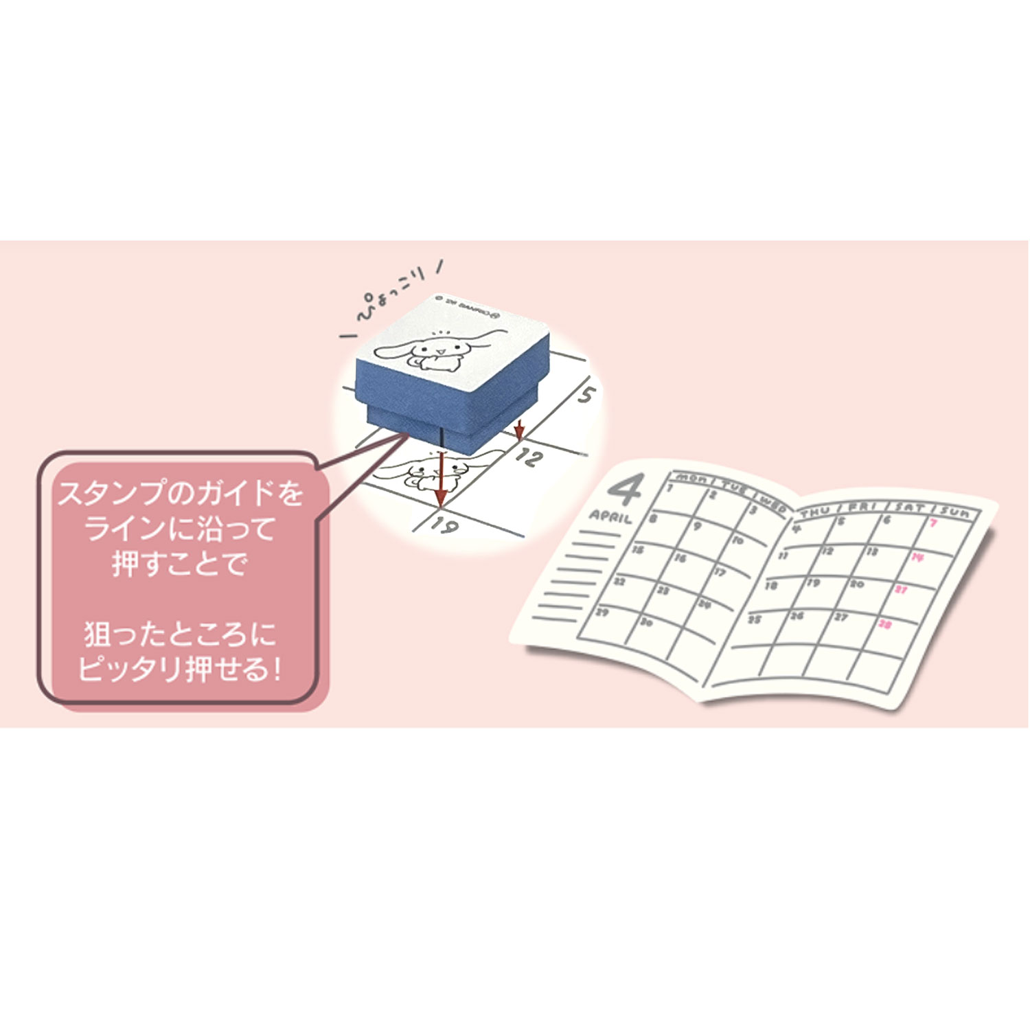 現貨｜Sanrio 玉桂狗 布甸狗 PC狗 日版 Pyokkori Stamp 三層印章 (S3223663)