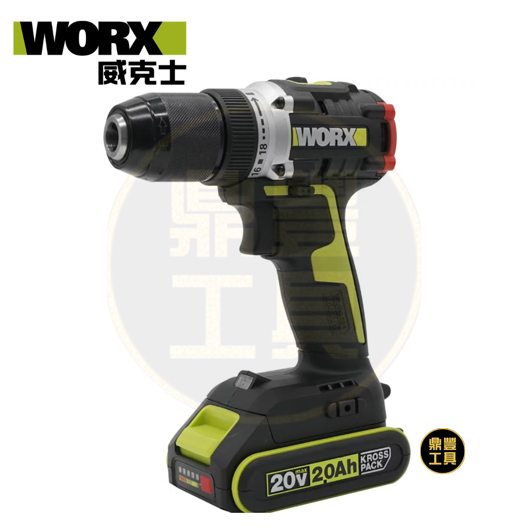WORX 威克士 WU182X 20V無碳刷電鑽 (2.0Ah電池 x 2 + 2A充電器)