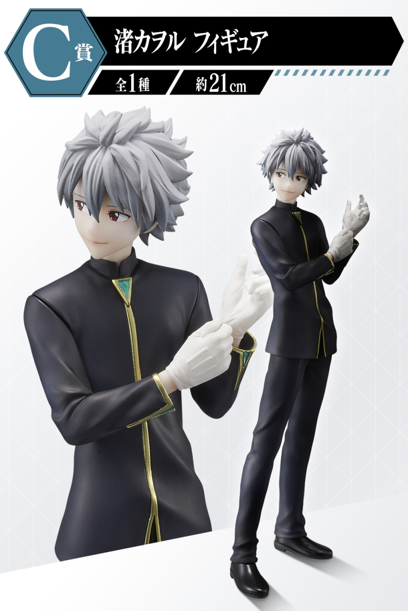 日版 新世紀福音戰士 EVA 使徒來襲 一番賞 C賞 渚薰 figure