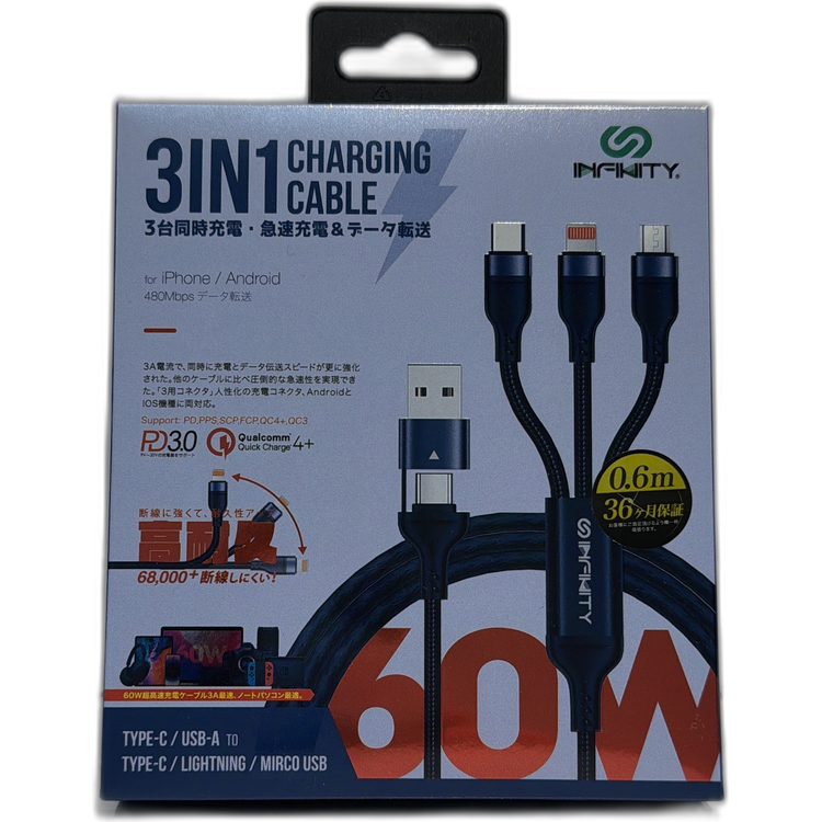 INFINITY 3C323-0.6M-BK 黑色3in1 快充 60W 數據線 (0.6m)