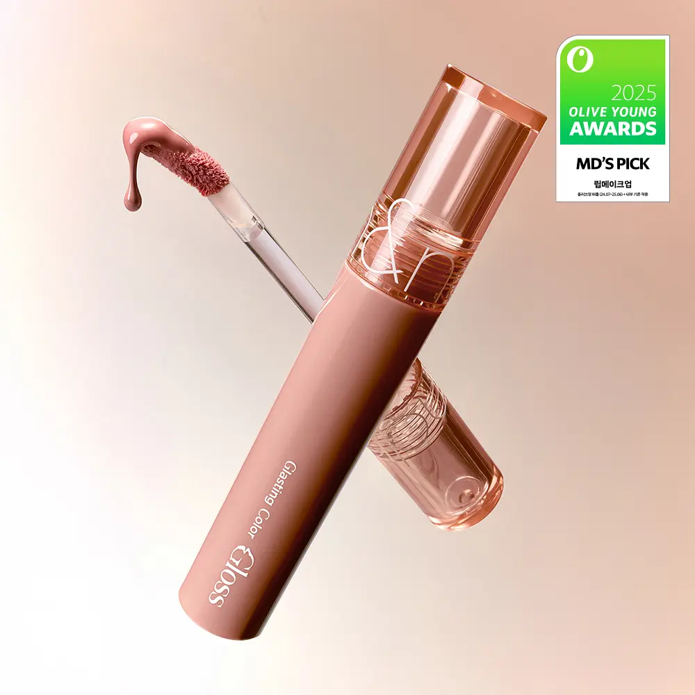 [ILLIT 沅禧 x rom&nd] Glasting Color Gloss (送沅禧Keyring)