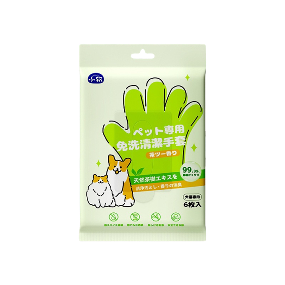 宠物乾洗手套 寵物濕巾 免洗清潔手套 寵物洗澡 狗狗 貓貓  乾洗 除臭去異味 除菌抑菌 [平行進口] HK2715