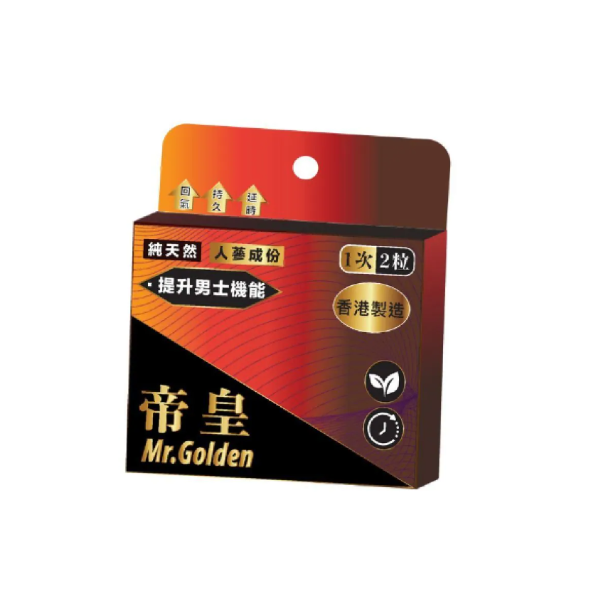 金剛 KING KONG 帝皇 Mr. Golden 延時含片 人蔘含片 2粒裝（*不含西藥成份）