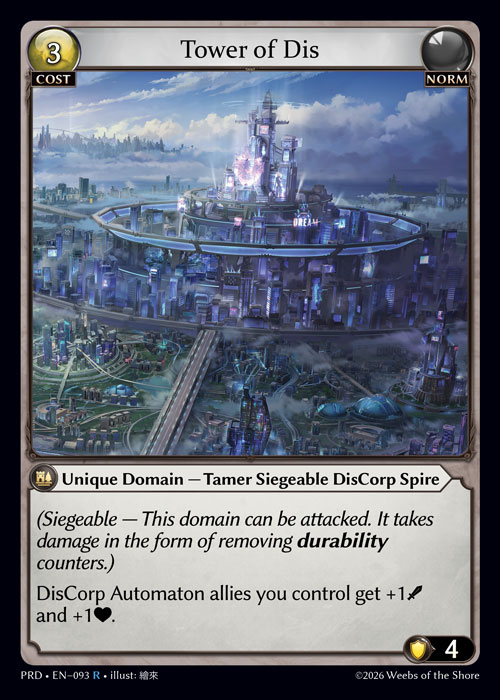 FOIL - Tower of Dis / PRD-093 (R)