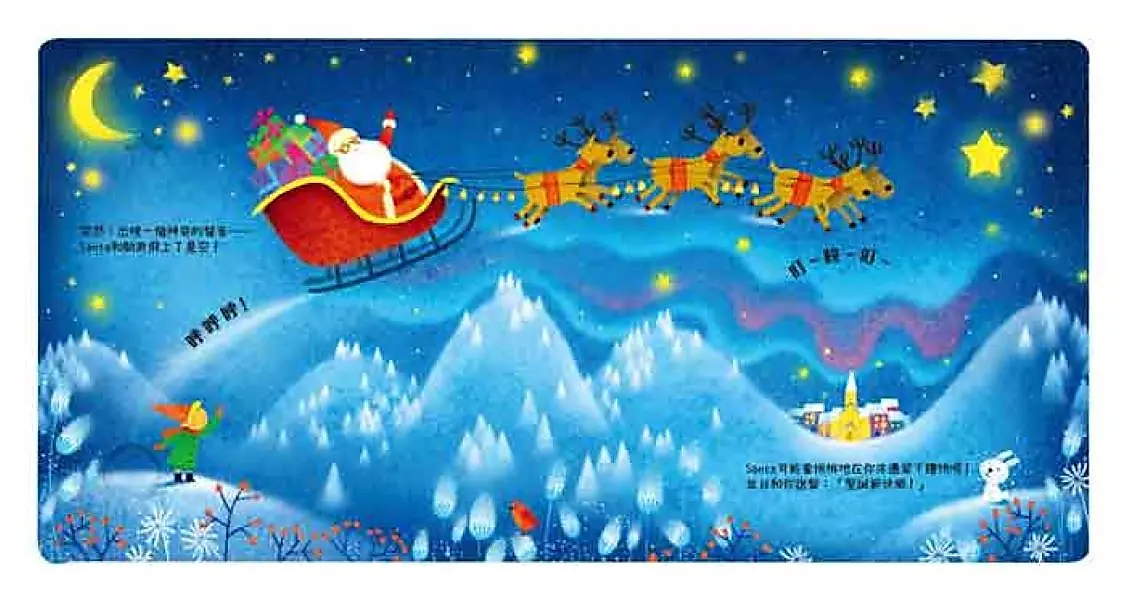禾流 叮叮咚咚音樂會: Santa樂團